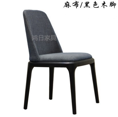Nordic style chair back curl chair