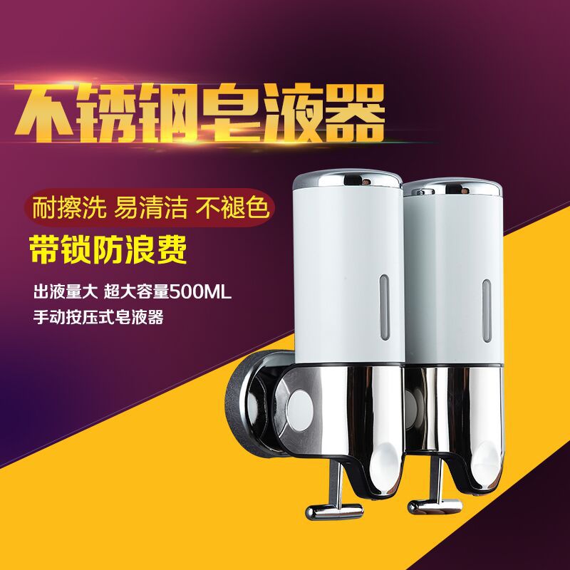Single-ended double-ended manual stainless steel soap dispenser