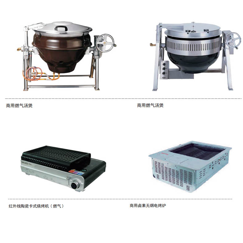 Gas cooker, grill